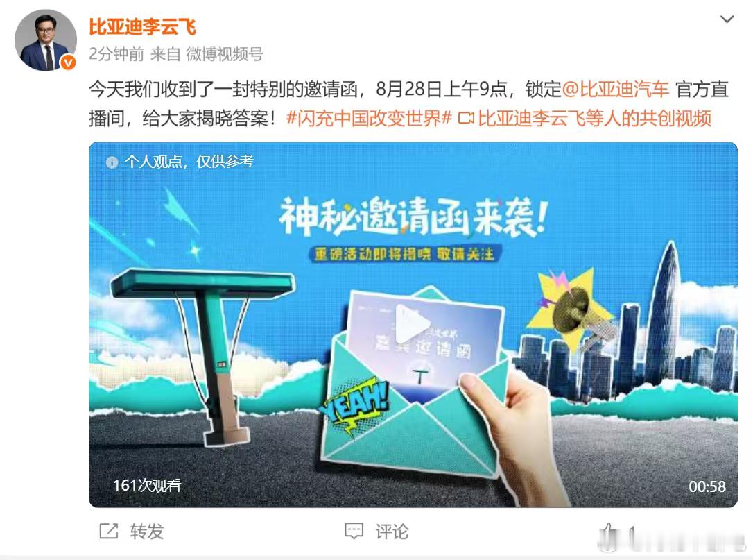 哦？会是什么呢[doge]​​​