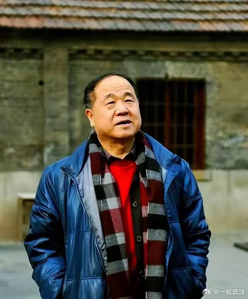 对立项考证莫言的家谱三问：一问莫言只是一名有争议的作家，对他家谱的考证有学术和社