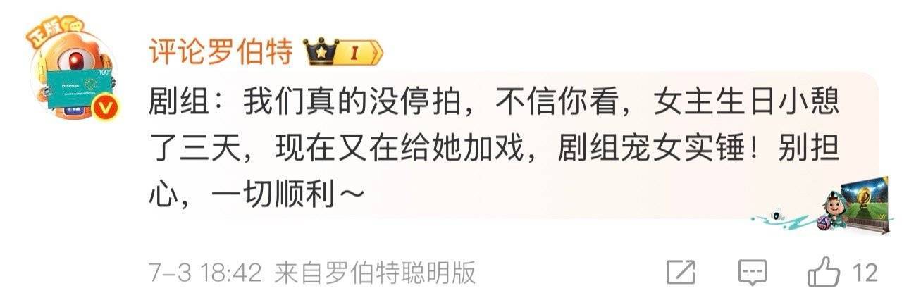 风月不相关女主预制劳模好大的架子啊！这剧宣你了吗就叫！动不动就给男主泼脏水！要点