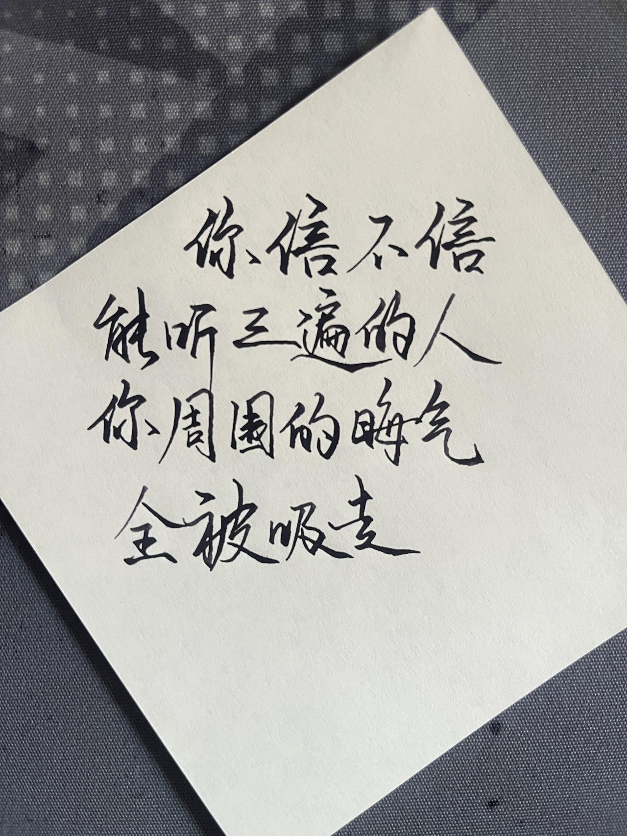 练字技巧练字入门练字的方法和技巧书法书法艺术