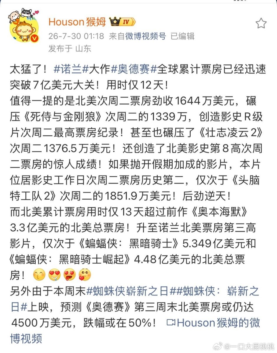 奥德赛在内地包水土不服的