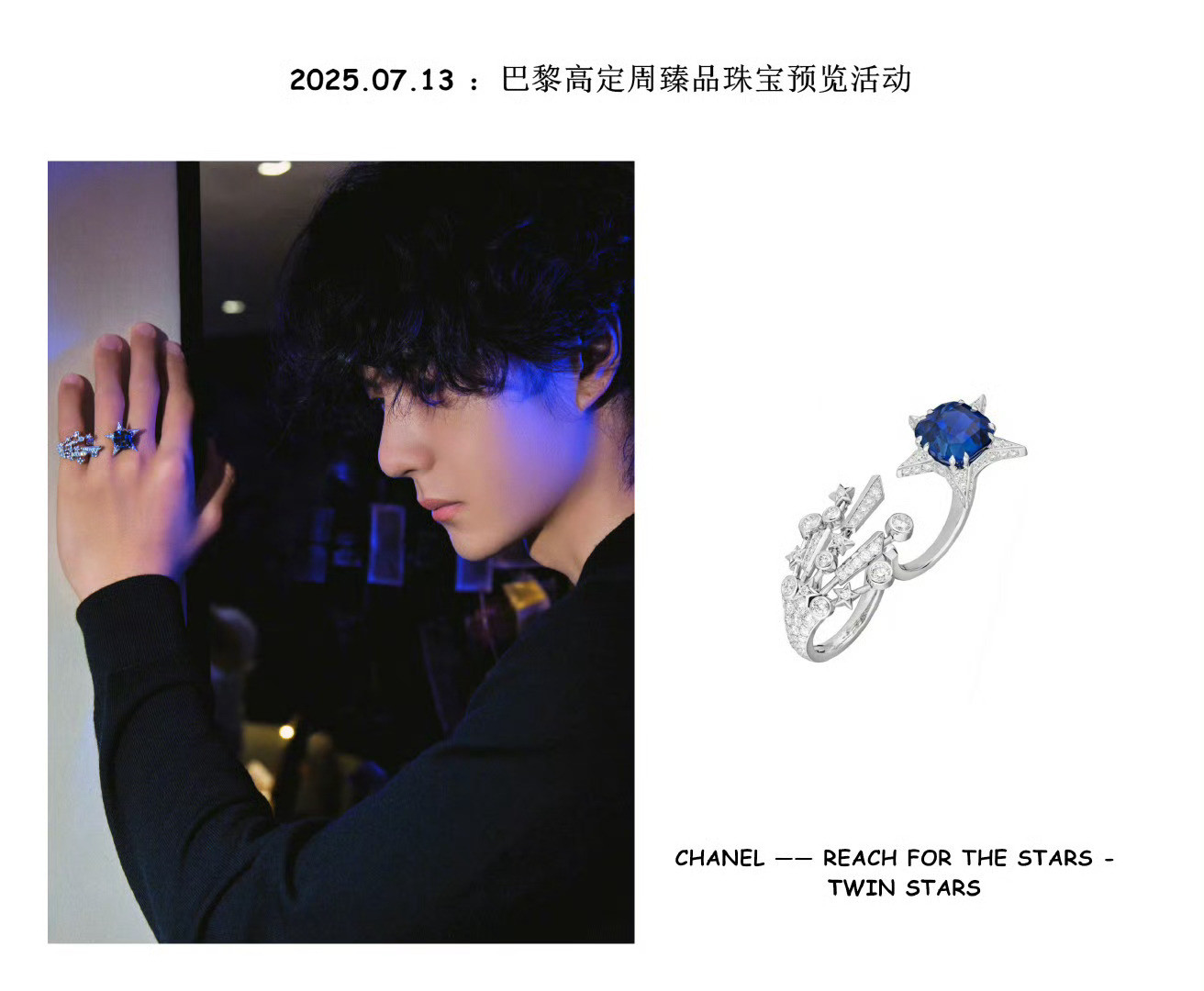 王一博哇好贵王一博