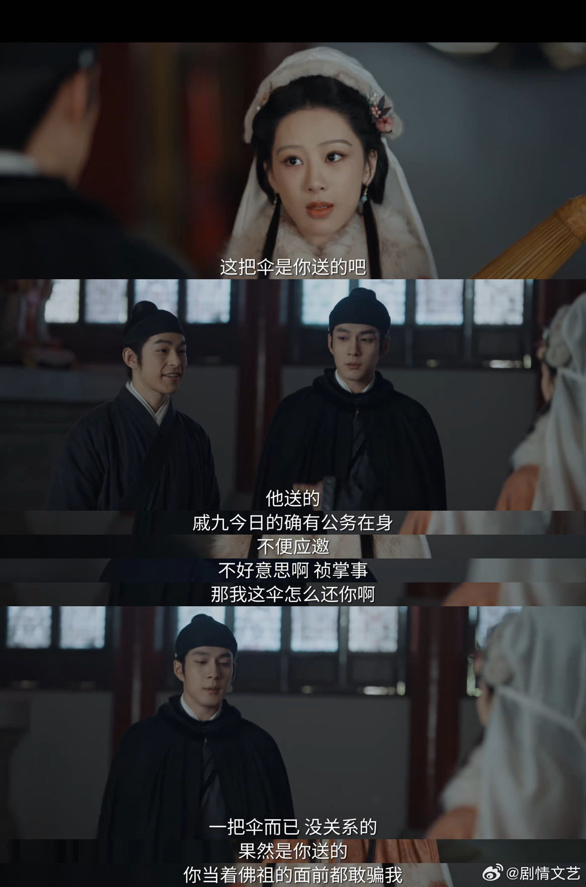 韩东君骆文谦爱而不敢得拉扯感刻意装作生疏冷淡，将南京结伴相聚全部回绝，爱意却从一