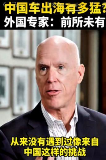 欧洲人是真的有点慌了，一个外国专家原话是这么说的：“我们这辈子，从没见过像中国这