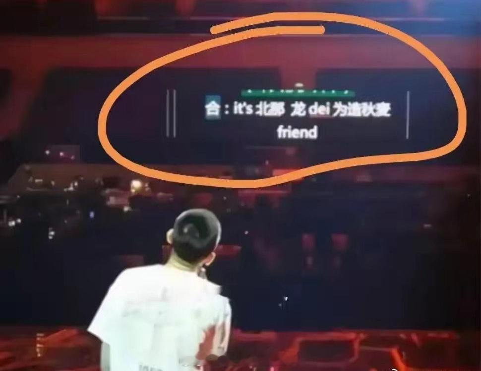 这提词器真是震惊我100年！