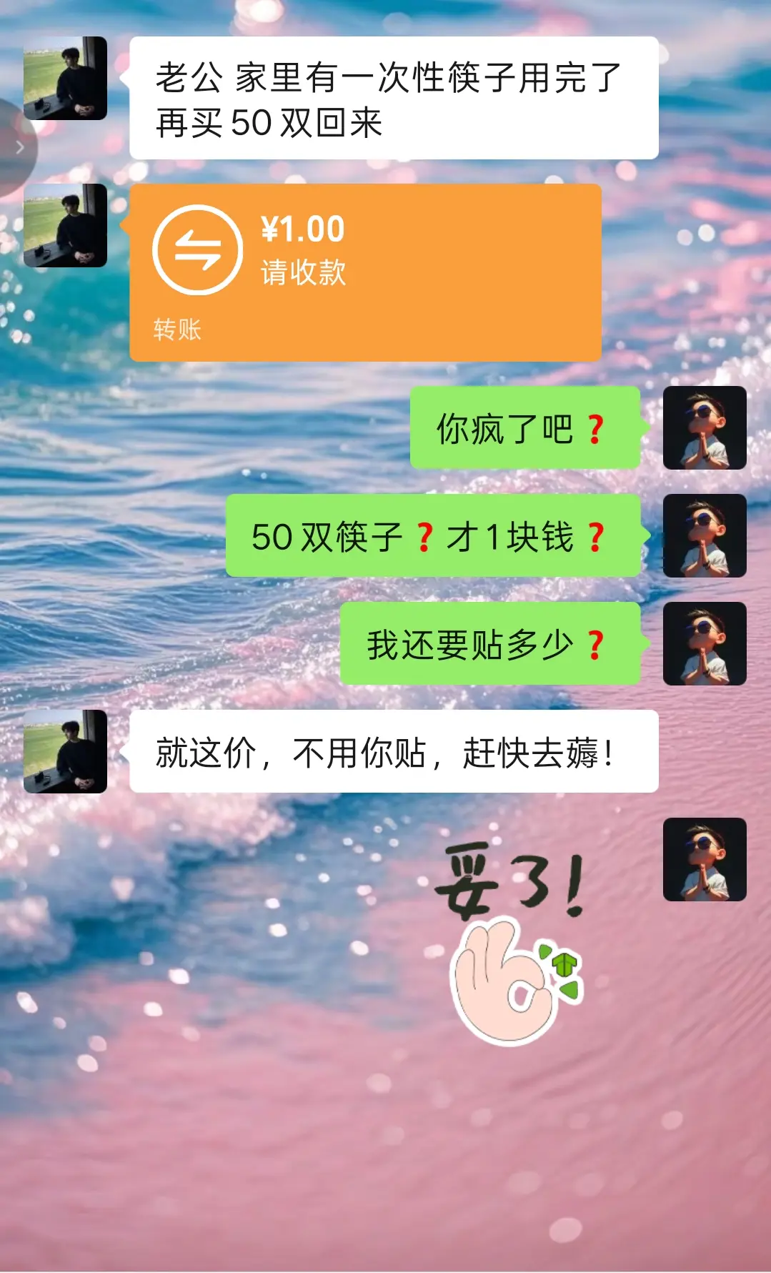 商家你是认真的吗？我可薅了