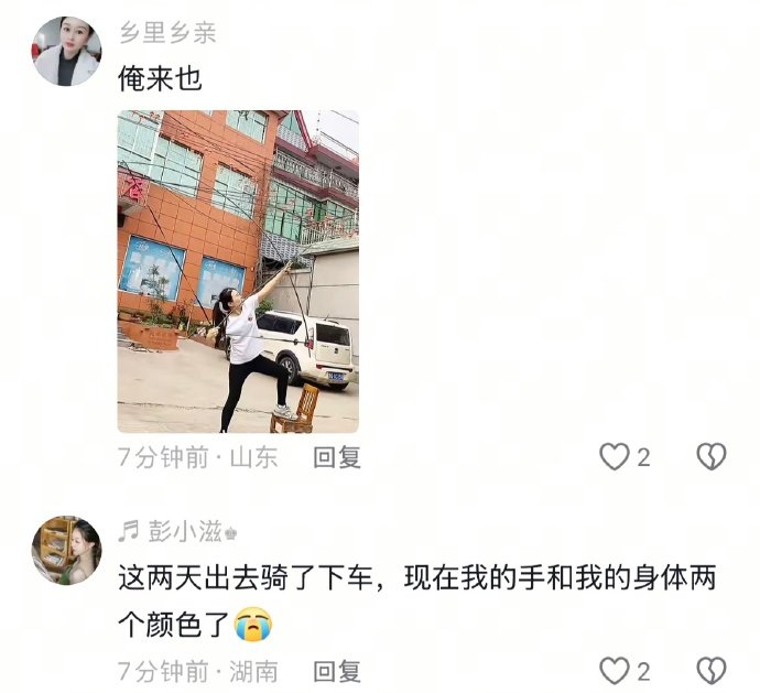 怎么描述天气多热呢