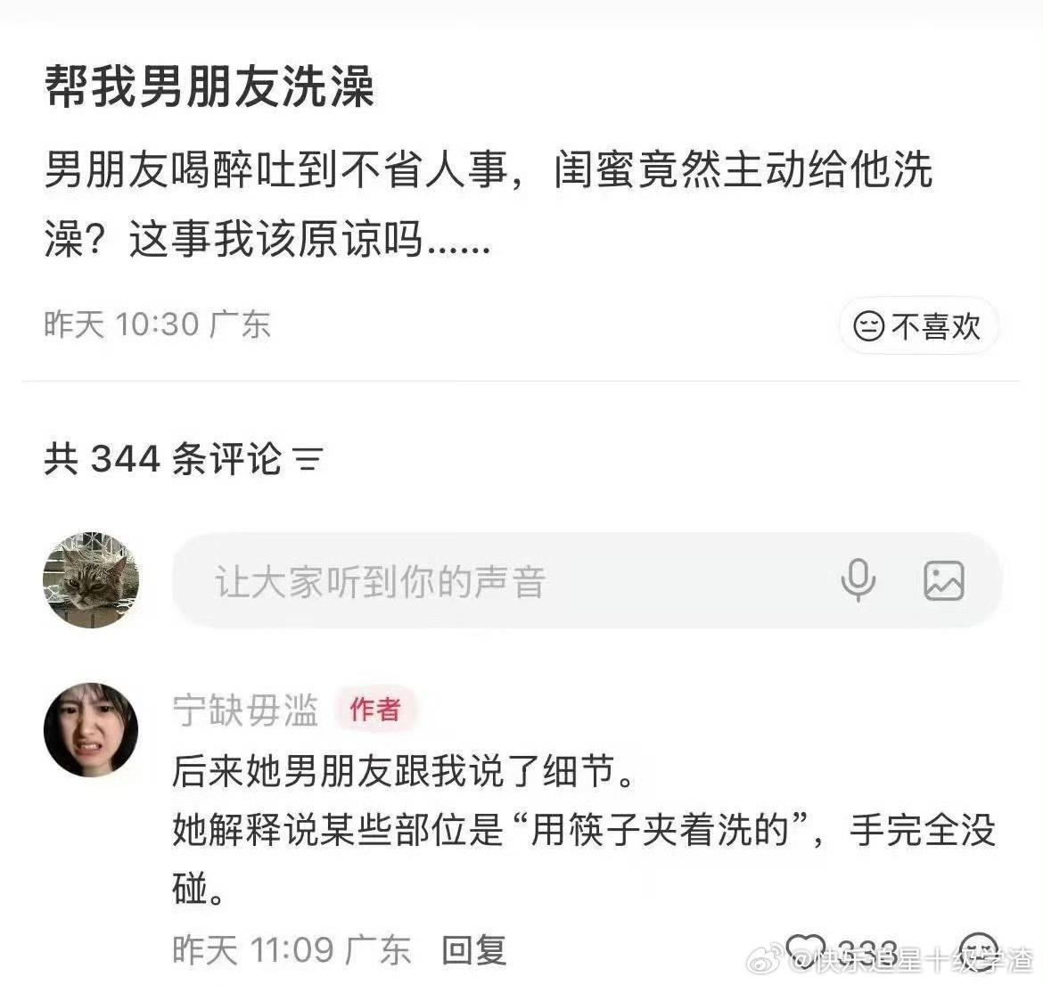 有没有体面一点的起号方式