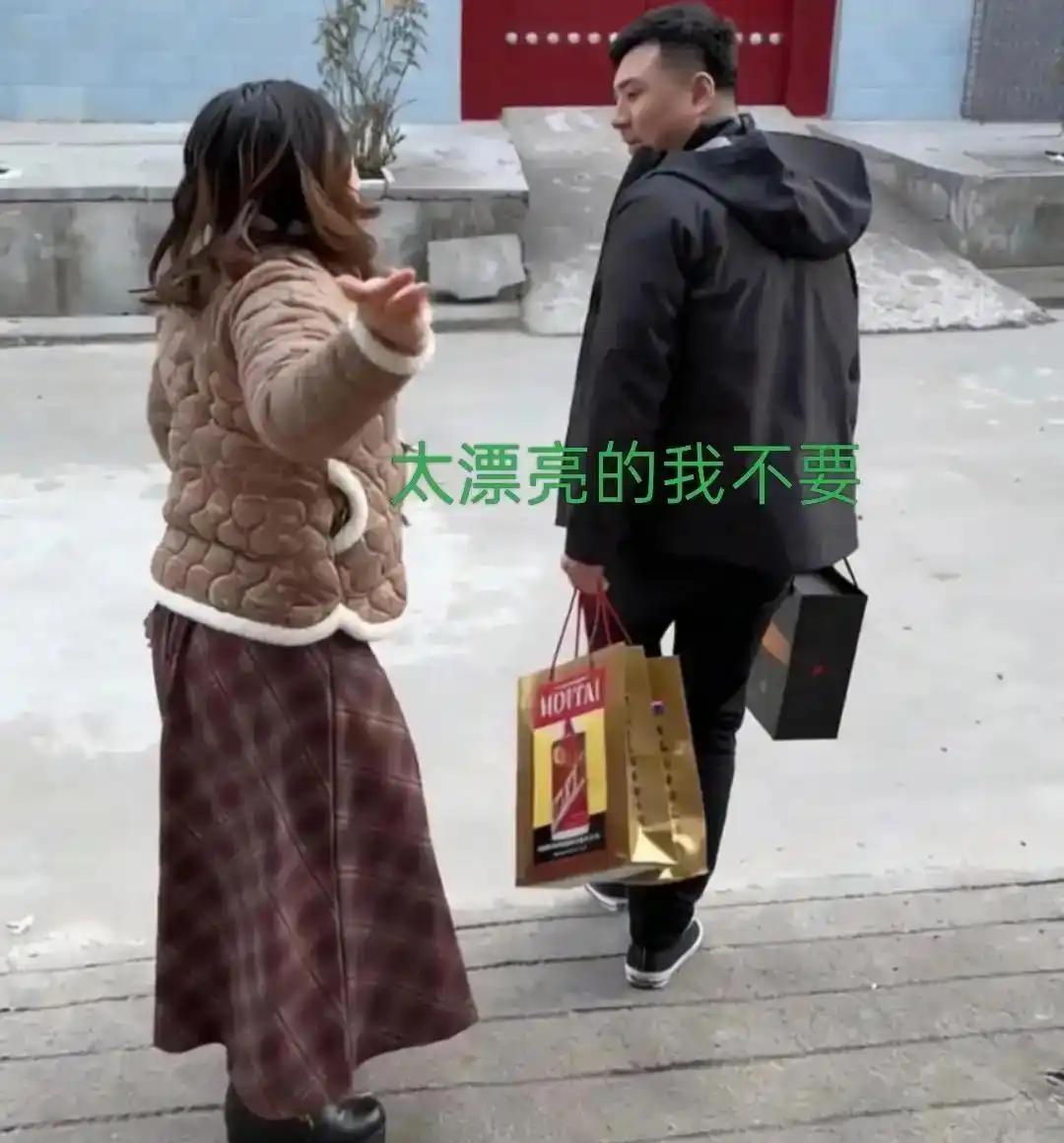 小伙提着烟酒礼品，跟着媒人上门相亲。一路还和媒人说，不用找长得太出众的，踏实过日