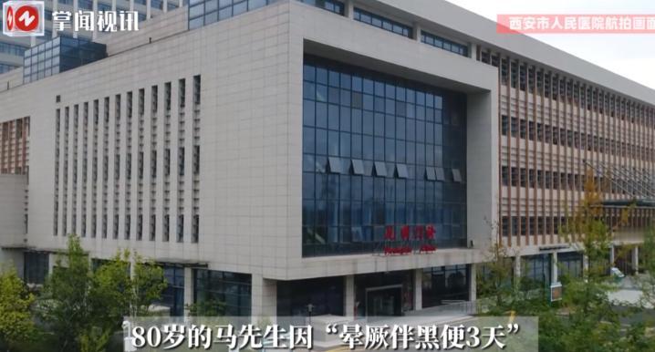 这才是真正的好医生，火眼金睛啊！10月21日报道，陕西西安，一男子陪着80岁的父