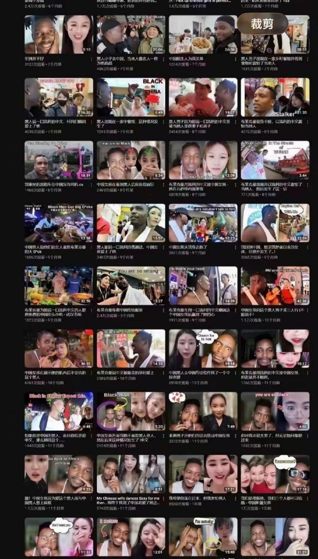 “黑人在中国”发了几百个视频，记录他一起吃饭约会、女生买单送礼、去到家里相处等等
