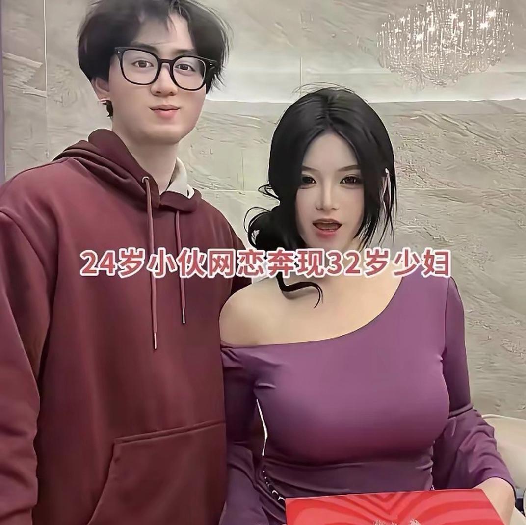 福建有个23岁的小伙，涉世未深，从未谈过恋爱。平日里，他除了上班就是打游戏，性格