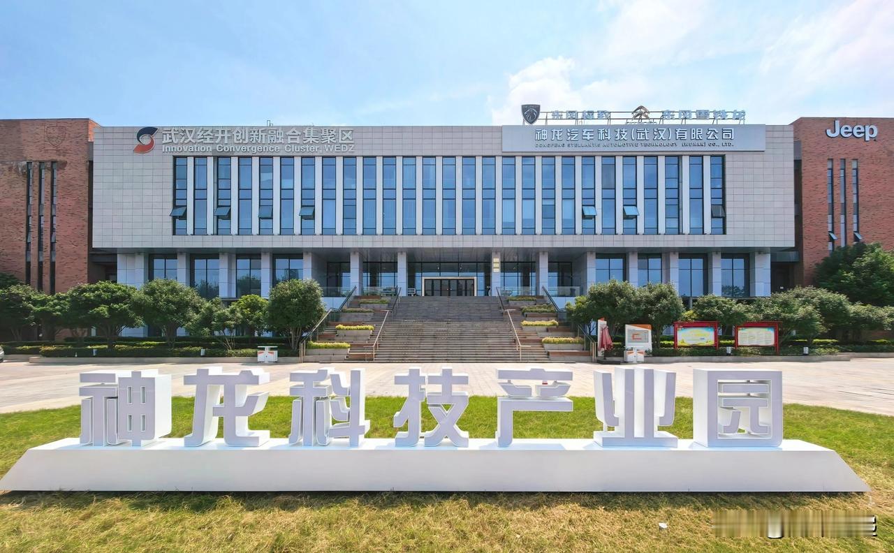 东风系名称带（武汉）括号的子公司有哪些？子公司（名字带圆括号（武汉），共7家