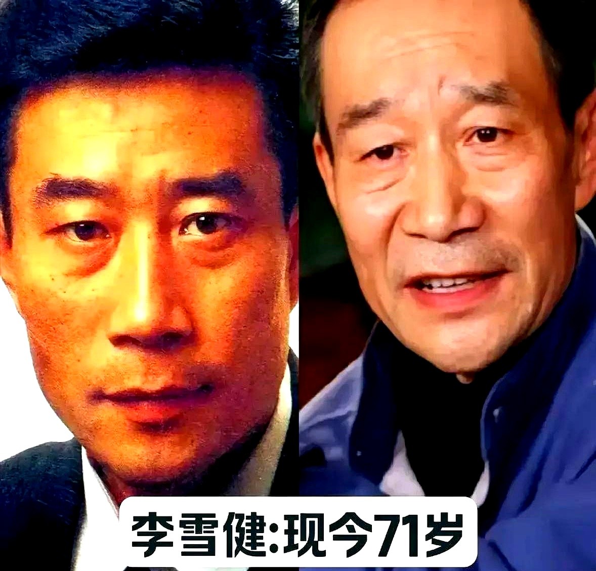 现在荧幕上全是厚滤镜和精致皮囊，换了一茬又一茬，三个月后谁还记得他们的名字？看看唐国强、李幼斌，年轻