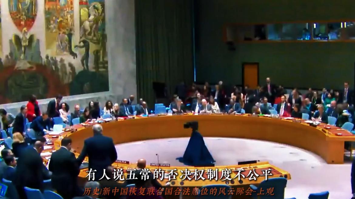 别再搞错了！联合国五常根本不是选出来的，是打出来的实力认证。很多人至今还有个