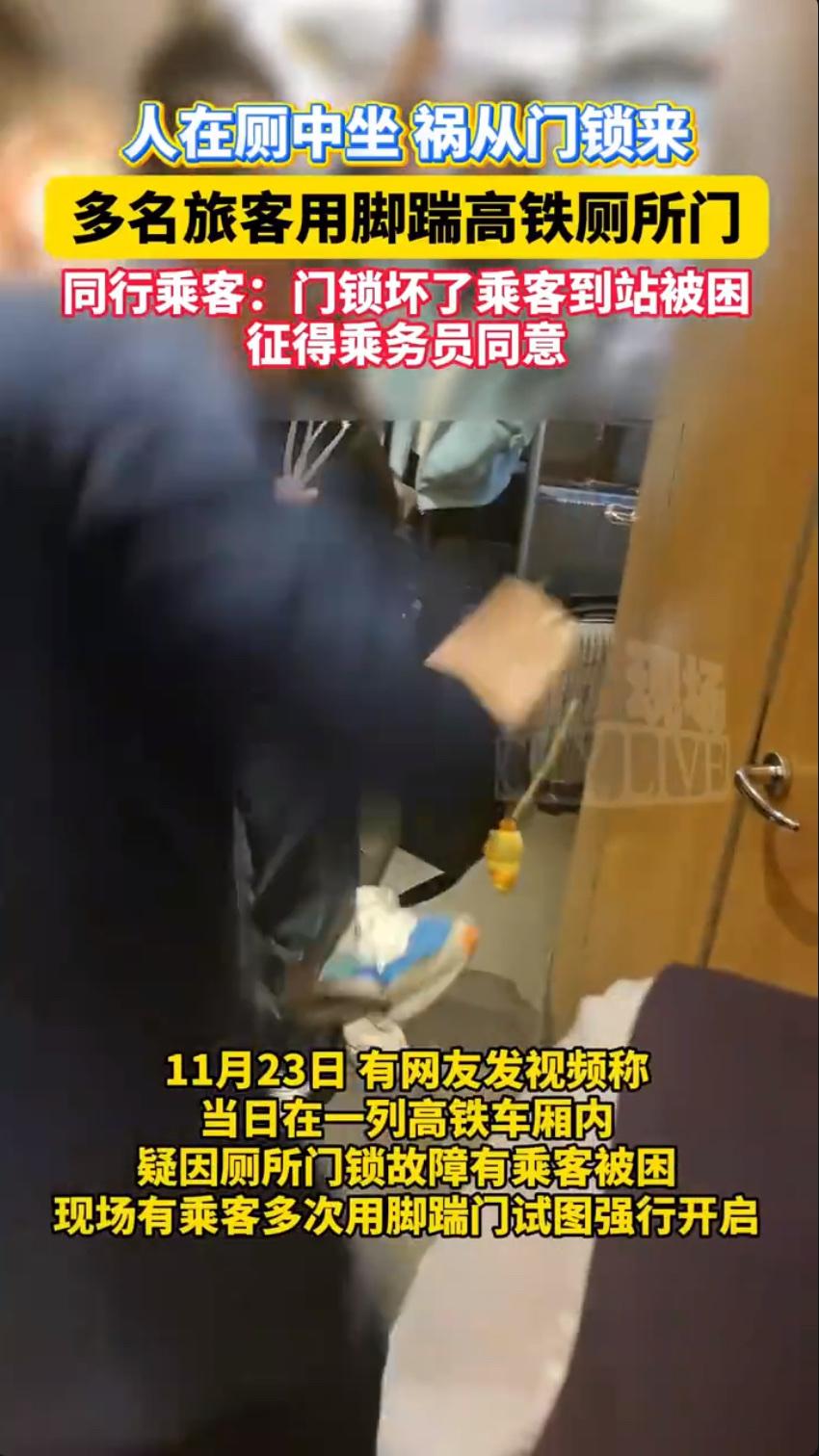 一趟从张家界西开往广州白云的高铁上，原本平静的旅途突然被一阵急促的求助声打破。2