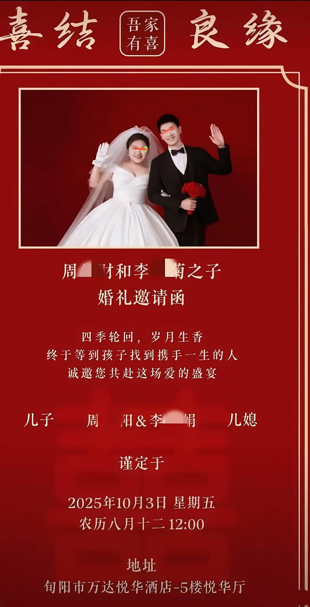 结婚当天为彩礼寻短见？这婚不结又咋了！西安这位准新郎还是大学老师，多好的条件，偏