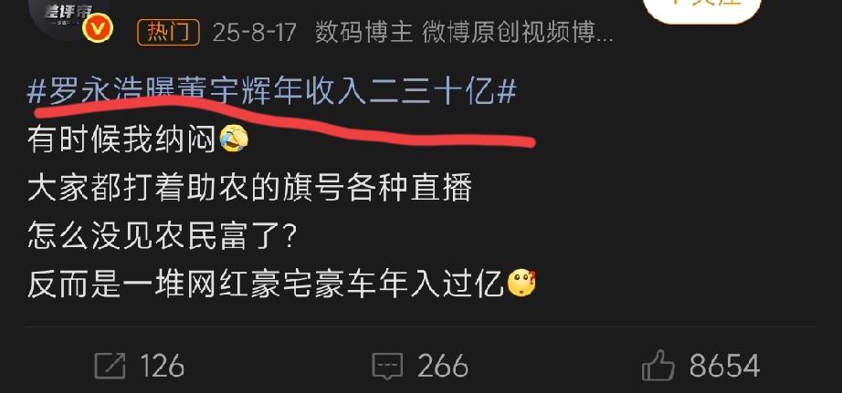 董宇辉当初耍心眼离开甄选，zmn们各种心疼，有的甚至还担心得哭了。[捂脸哭]结