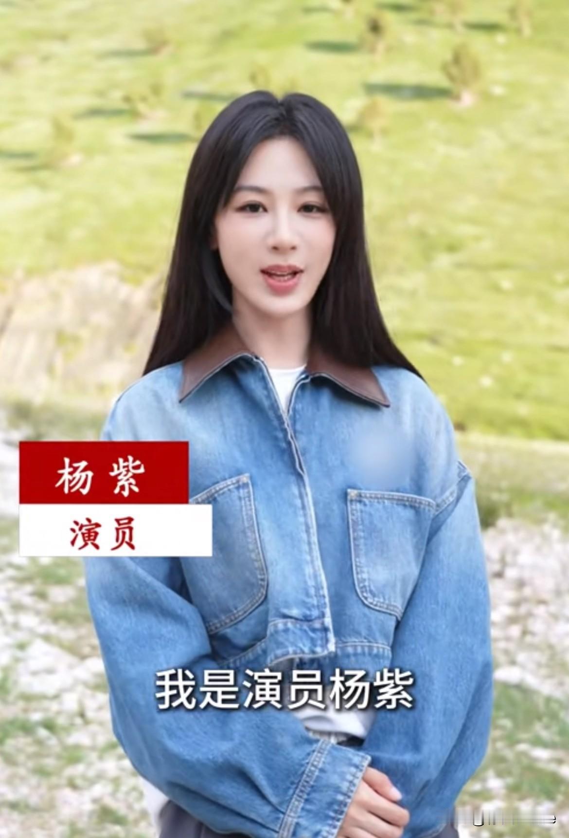 7月23日，杨紫，许凯发视频宣传《承欢记》再次上星播出，杨紫在高原看上去很疲惫，