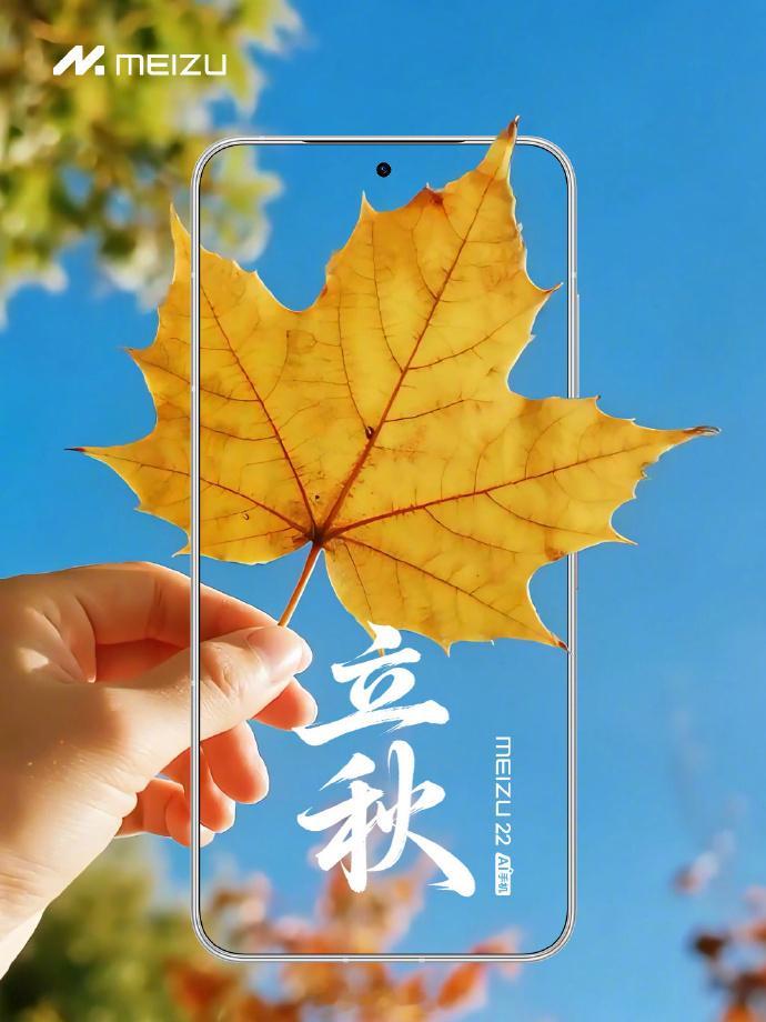魅族这海报，六根手指？​​​