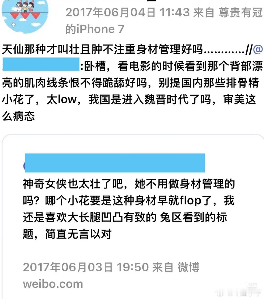据说是长佩一姐卡比丘的锐评倒是没什么错老仙确实胳膊肉松，鼻姐也确实适合鬼塑