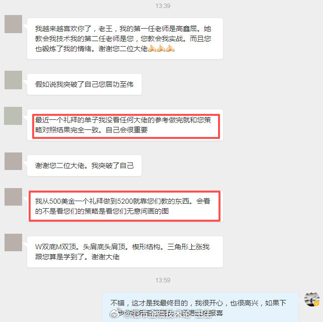 知己知彼，百战不殆！!！金湘军受贿1.48亿余元​​​​​​