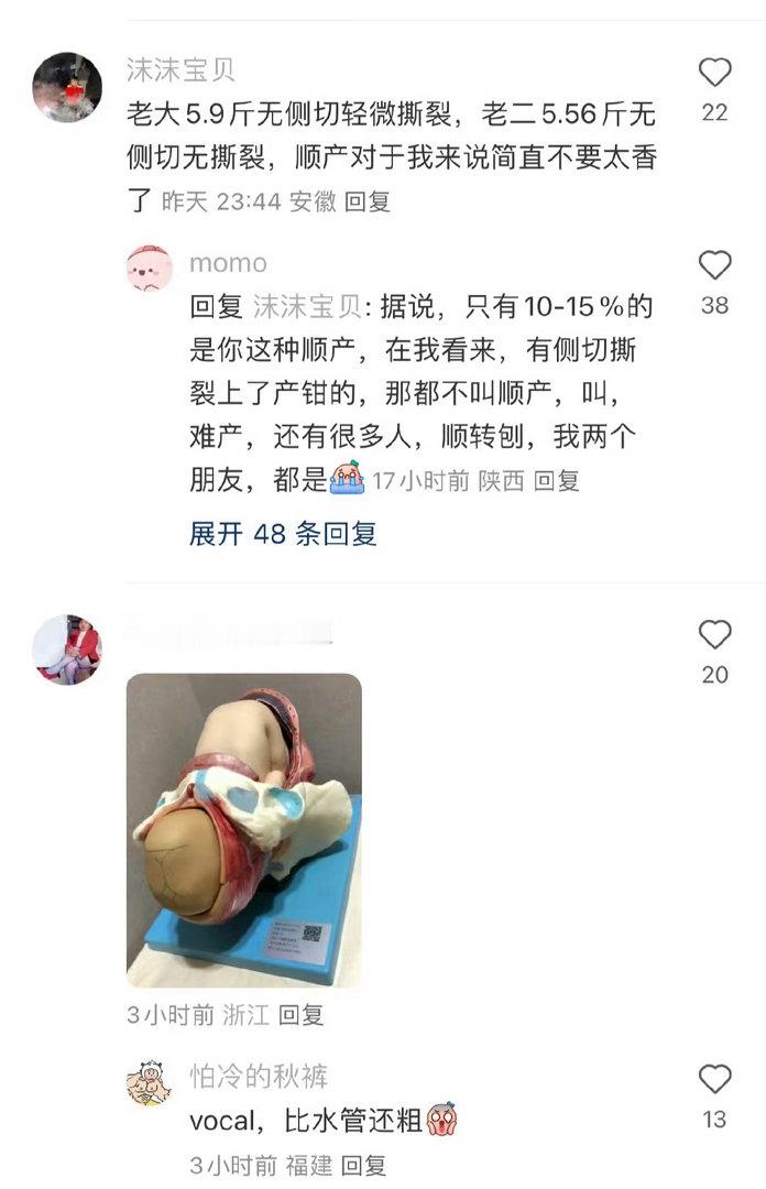 终于明白为啥医生都劝能顺就顺了