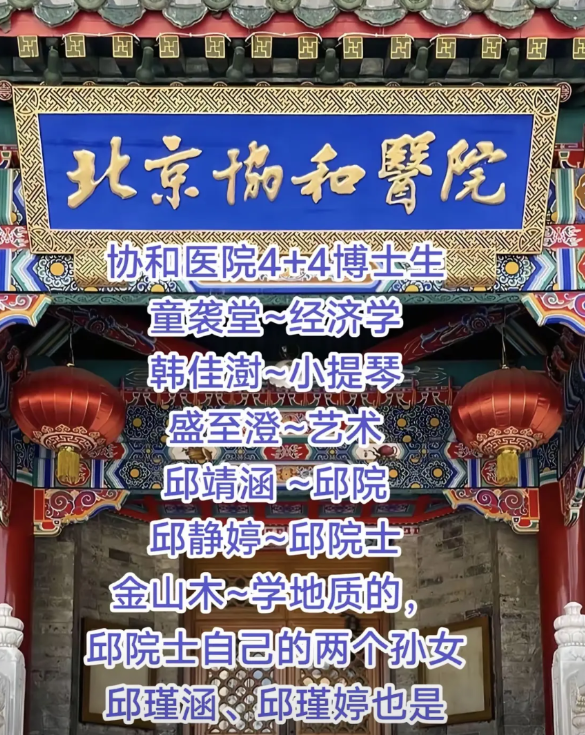 不让“公权力”介入，难到让医疗领域成为“门阀”“院士”“校长”家的永久自留地？！