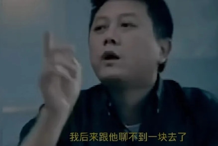 冯小刚和王朔合作推出了很多叫好叫座的作品。《甲方乙方》《编辑部的故事》，俩人后来
