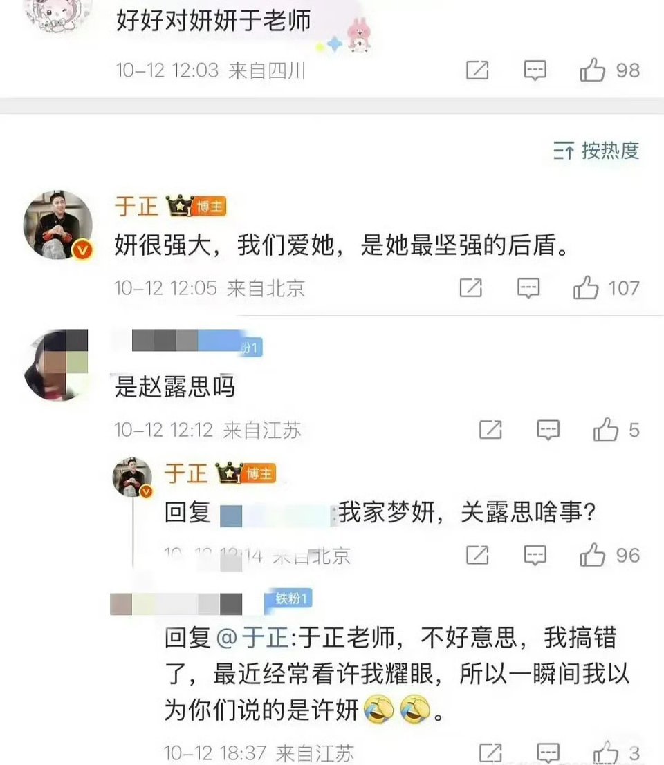 哈哈哈哈哈​​​