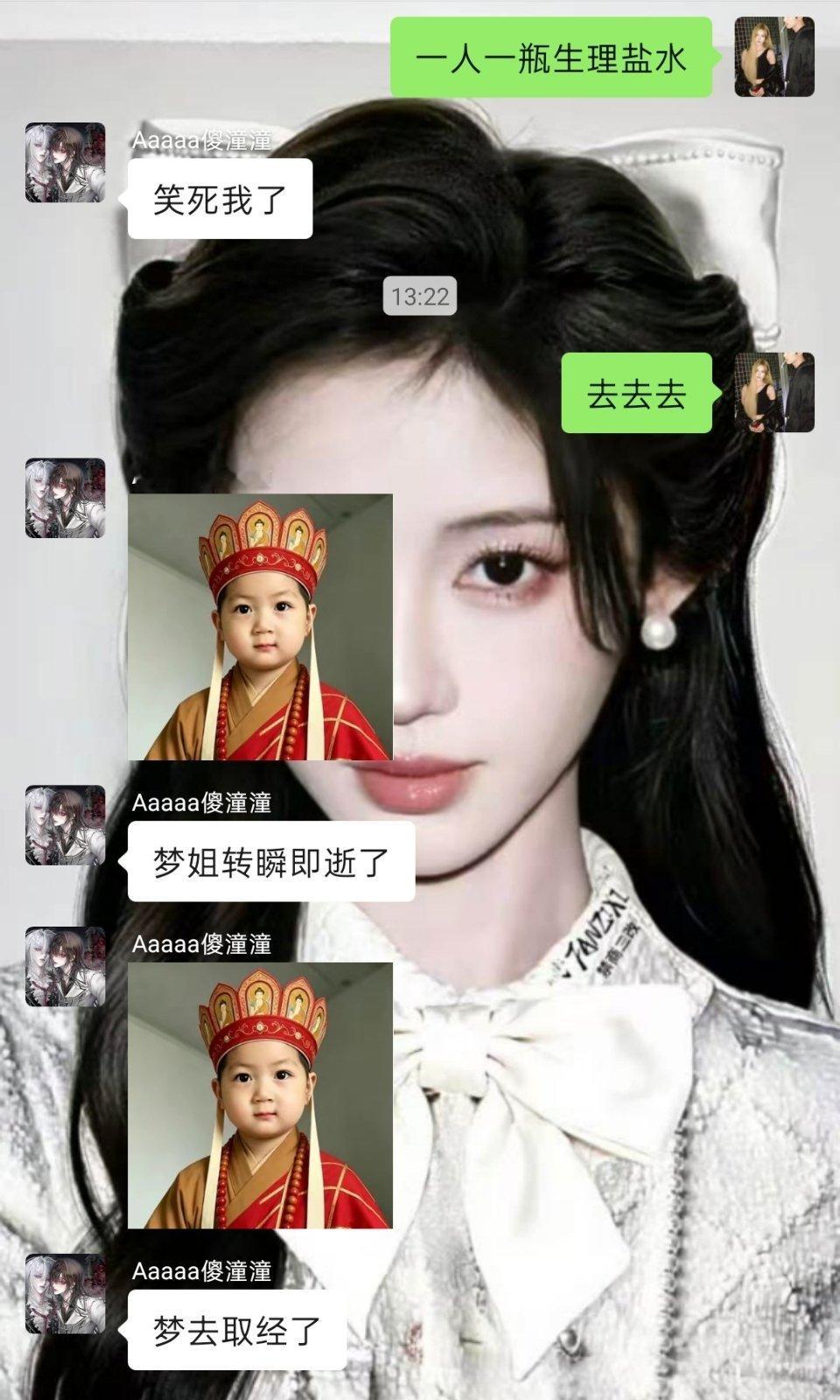 潼潼，你就这么对我​​​
