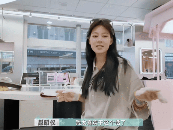 想把赵昭仪拐回家干活赵昭仪怕不是吃可爱多长大的吧？说开店的梦想时手舞足蹈，帮人时