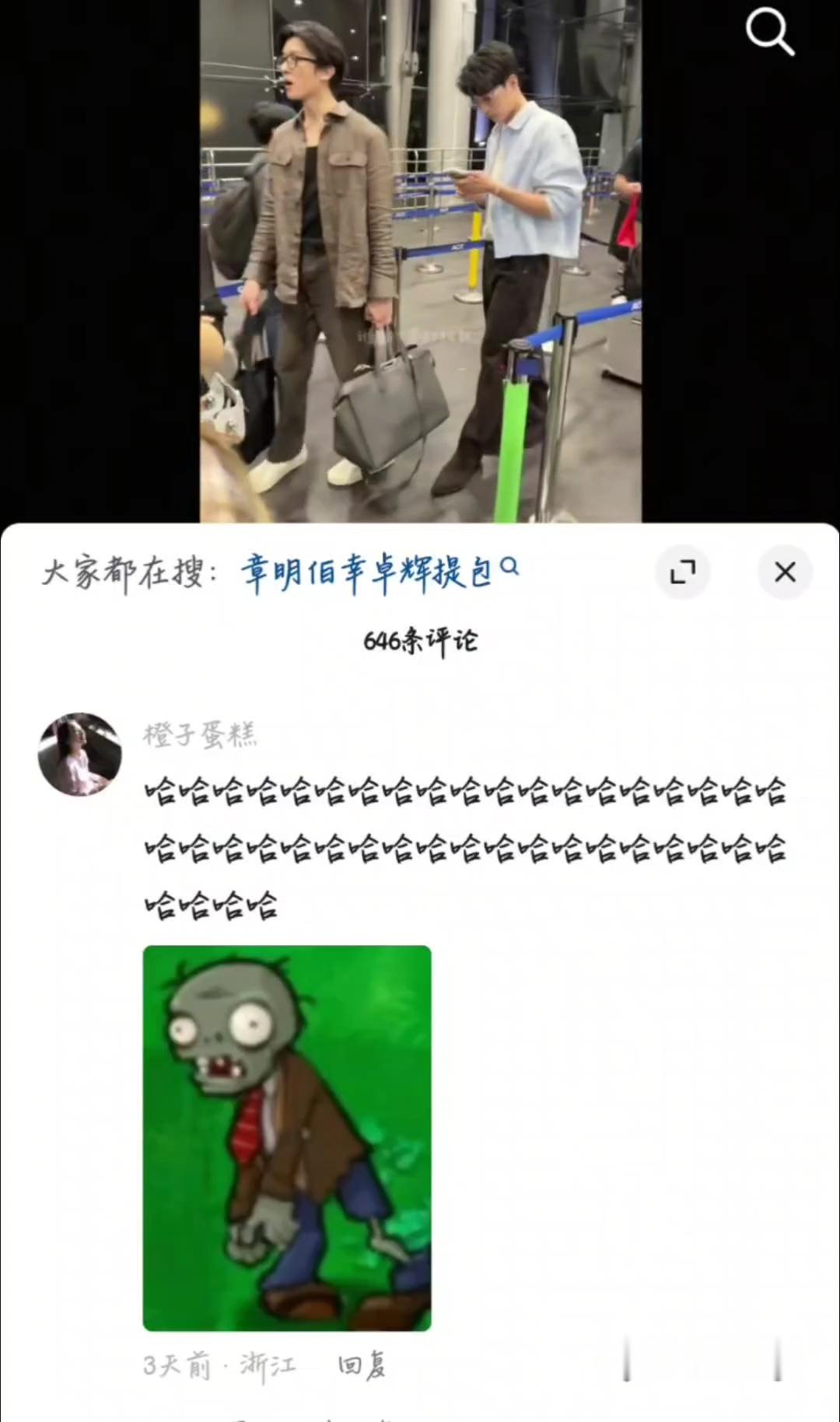 谁能想到我们两位是这样一种反差萌