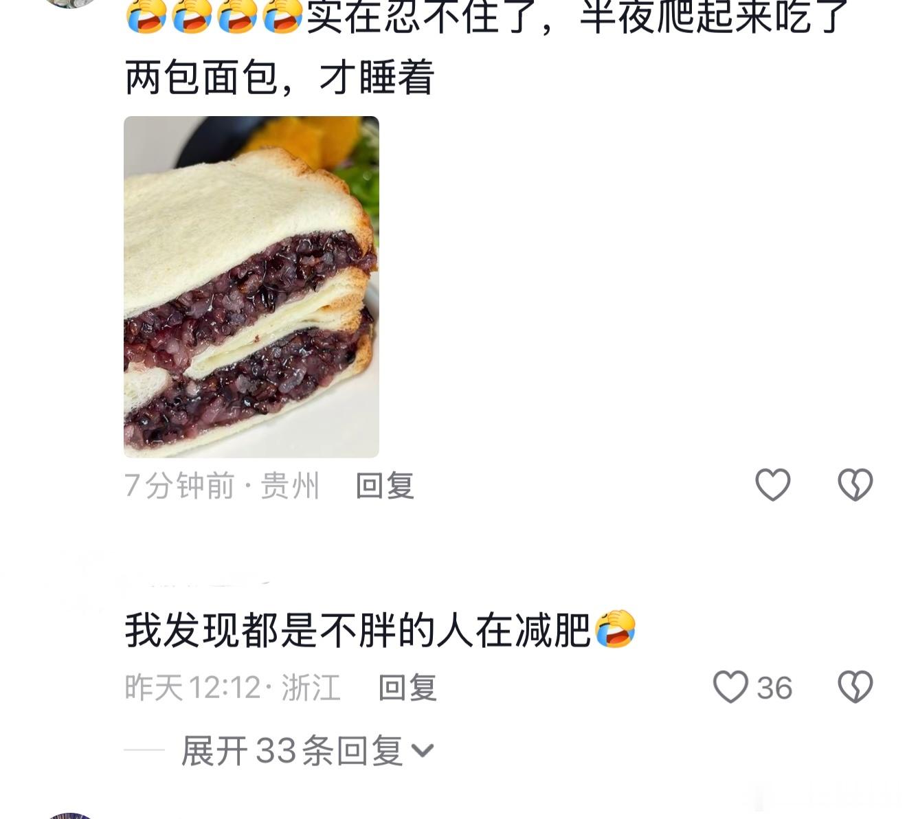 减肥了才知道，一个人很难被饿死连老外都被中国的菜给征服到了，所以我们感觉很难让自