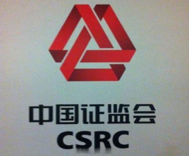 香港证监会与中国证监会联合公布多项措施深化资本市场合作据香港证券及期货事务监察委