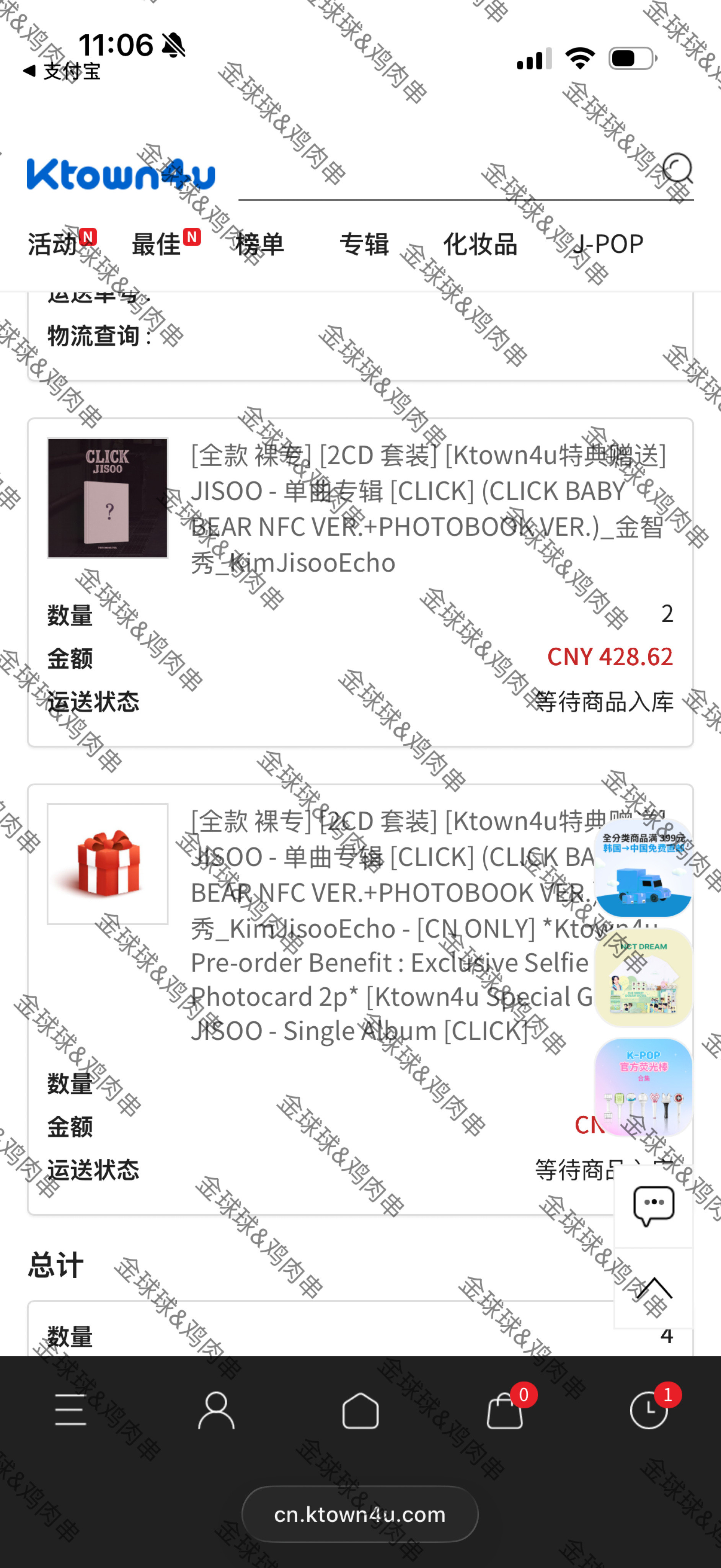 和我诡秘对金智秀没有不孝的义务​​​