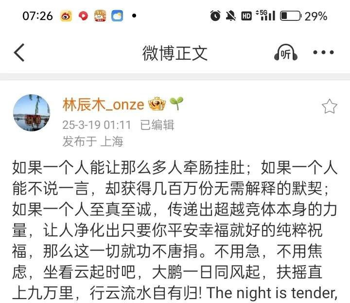 广州法律人谢友林发帖：若樊振东缺席世界杯，国球将受损。乒乓球并非其一人独霸的私人