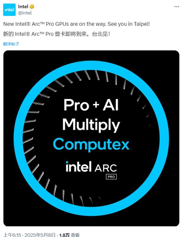 【Intel全新锐炫Pro显卡官宣】今天，Intel在社交媒体上正式宣布将在20