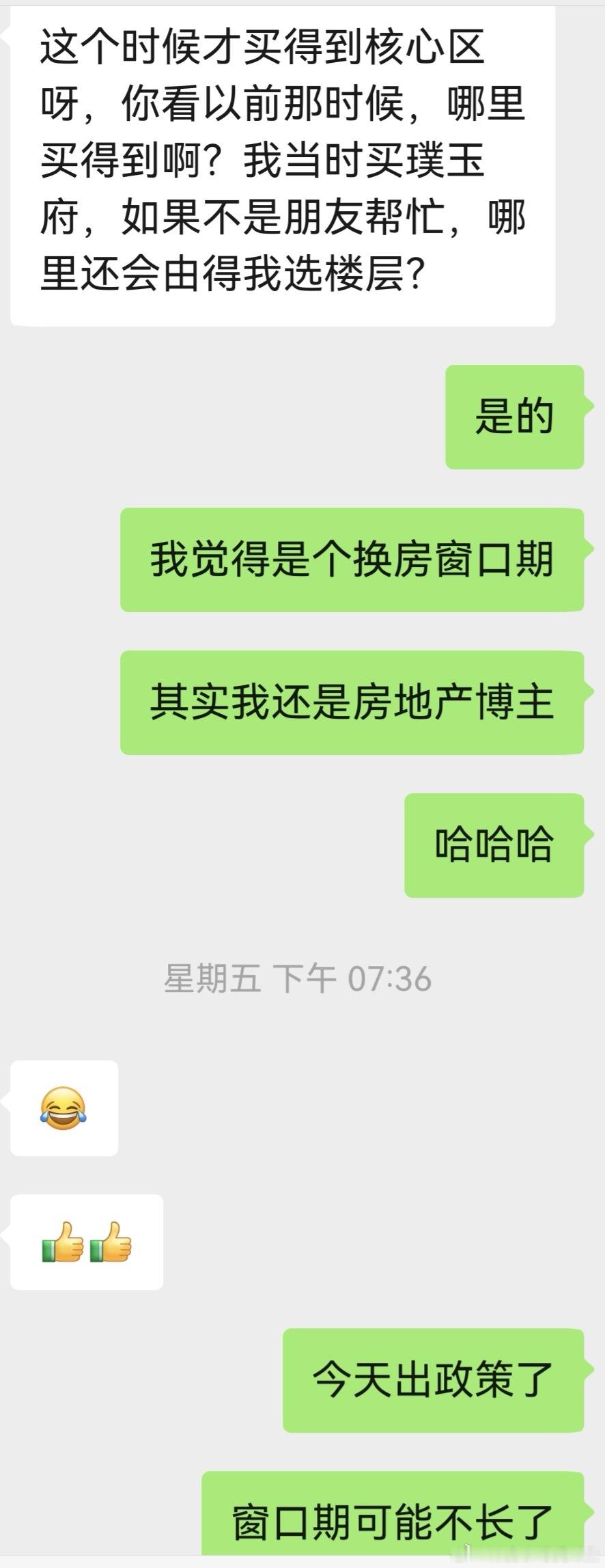 政策有没有用，答案当然是肯定的只有在深圳买过房的朋友才知道，行情真正启动以后市场