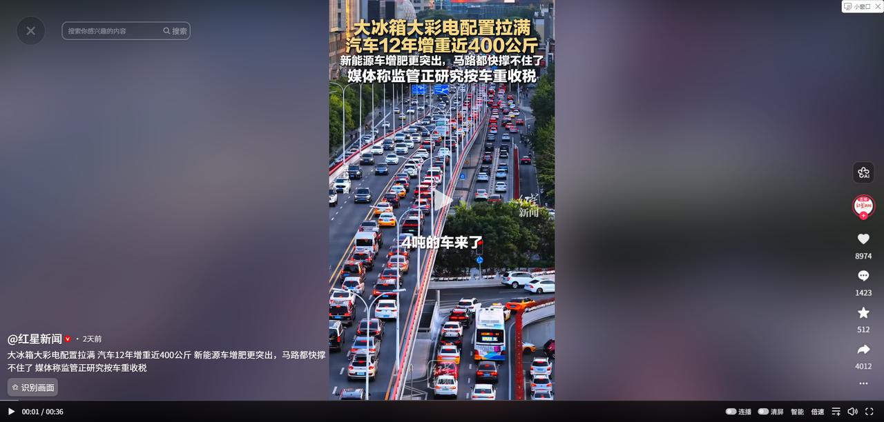 “这下电车车主该哭了。”据媒体5月26日红星新闻报道，短短12年，一辆普通家用车