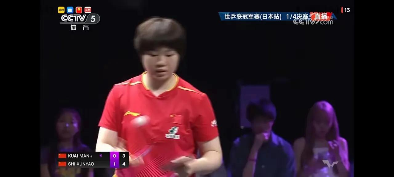 石洵瑶4:0战胜蒯曼，晋级四强！石洵瑶VS蒯曼，谁输谁赢都很正常。只是没有想到