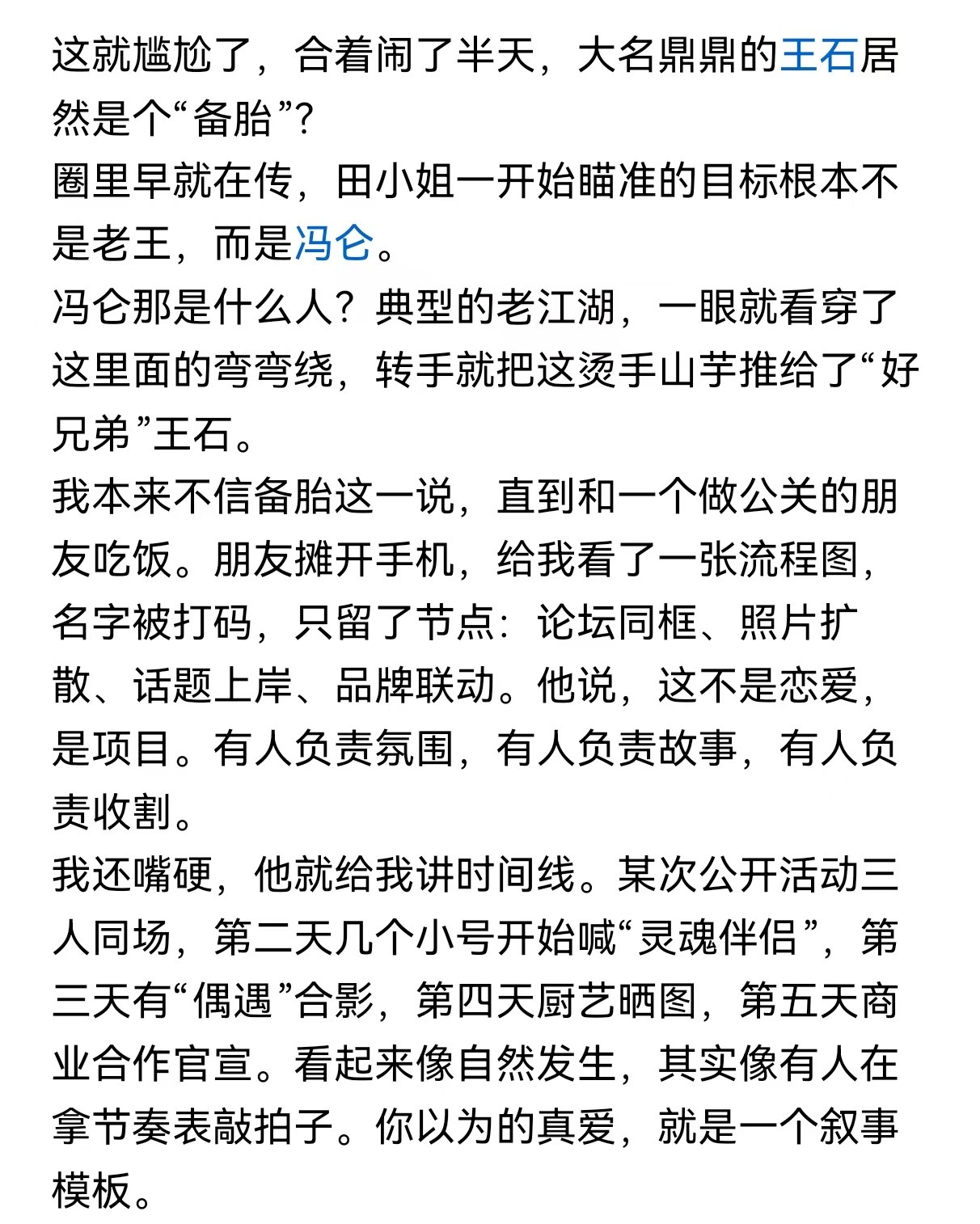 果然，我还是对这个世界了解的太少