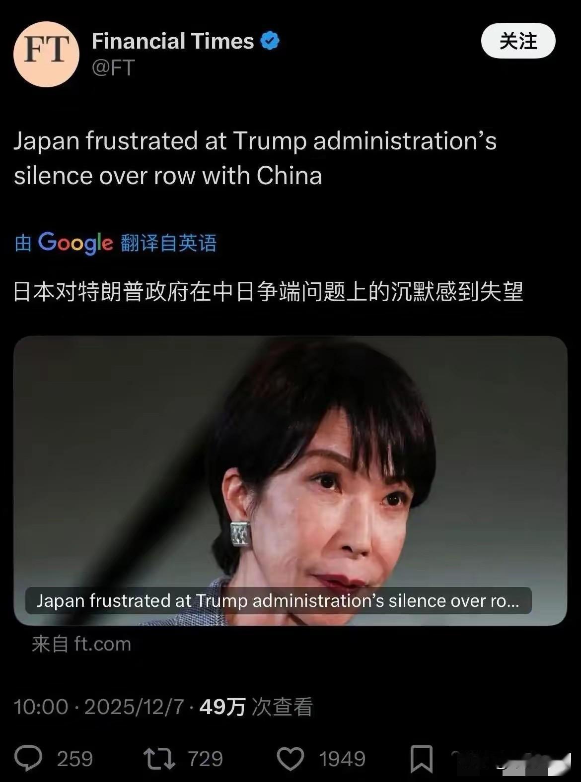 X平台沦为了外交战场