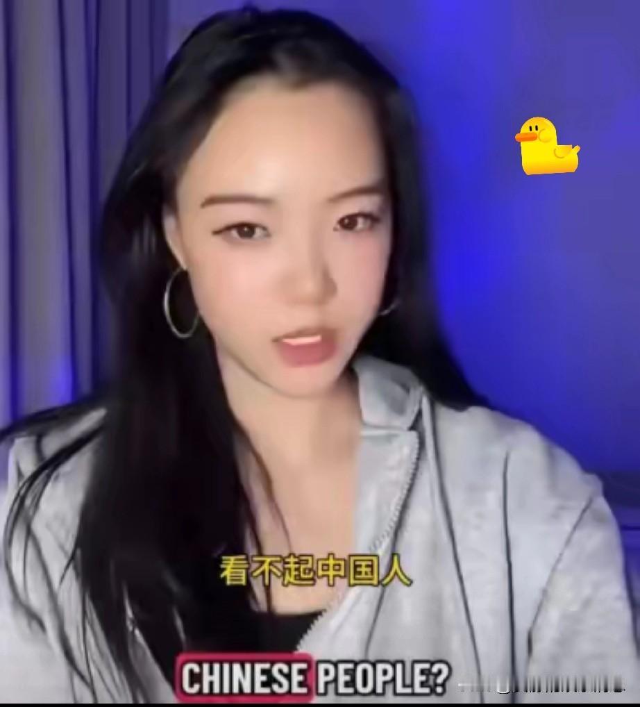 华裔女子在欧美生活了十多年，拍视频呼吁：不要给外国人超国民待遇。她说自