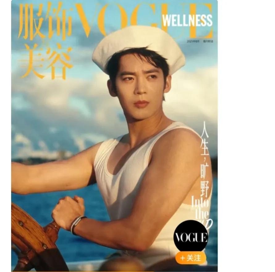 阳光型男于适破局而出，定义硬汉新赛道。于适又一新印象，刷新大家对于他的认知。只