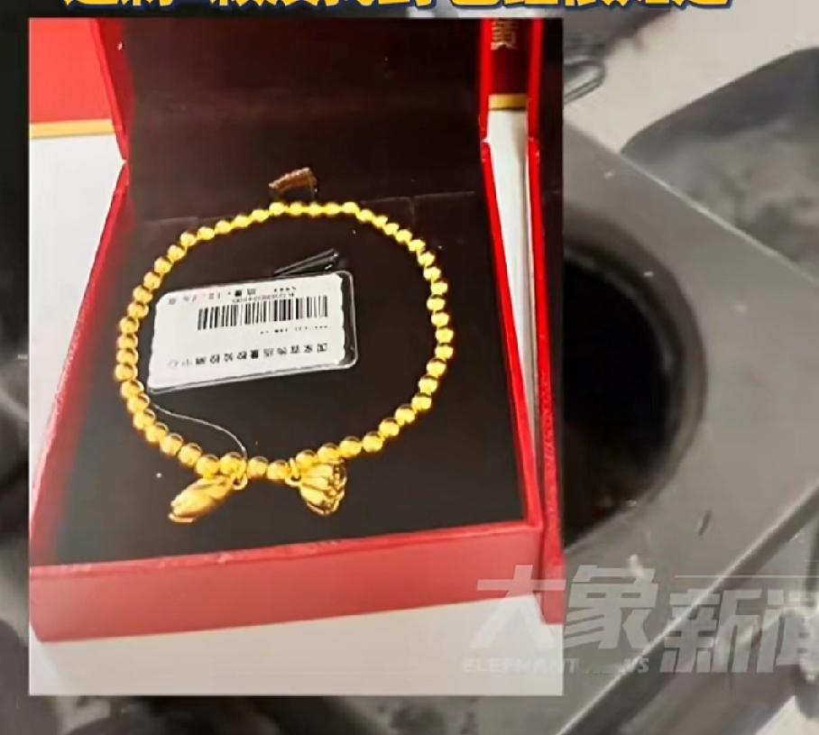 近日，黑龙江大庆女子不慎将重12.75克的金手链儿扔进火炉，全家人帮忙翻灰，寻找
