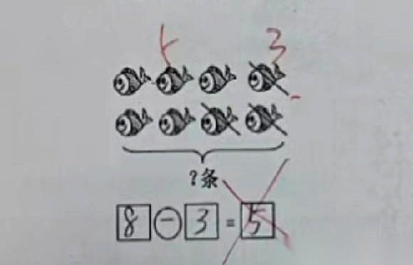 我真的要被现在的一年级数学题气笑了。不，是心疼笑了。躺在床上刷到个帖子，一个妈