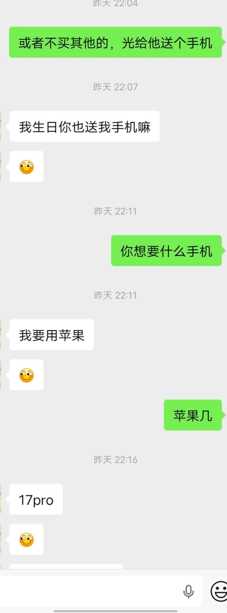 朋友的双标操作给我整懵了​