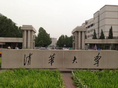 最应该关注学校的就业前景，师资力量，还有学校的地理位置，以及学校未来的发展。目前