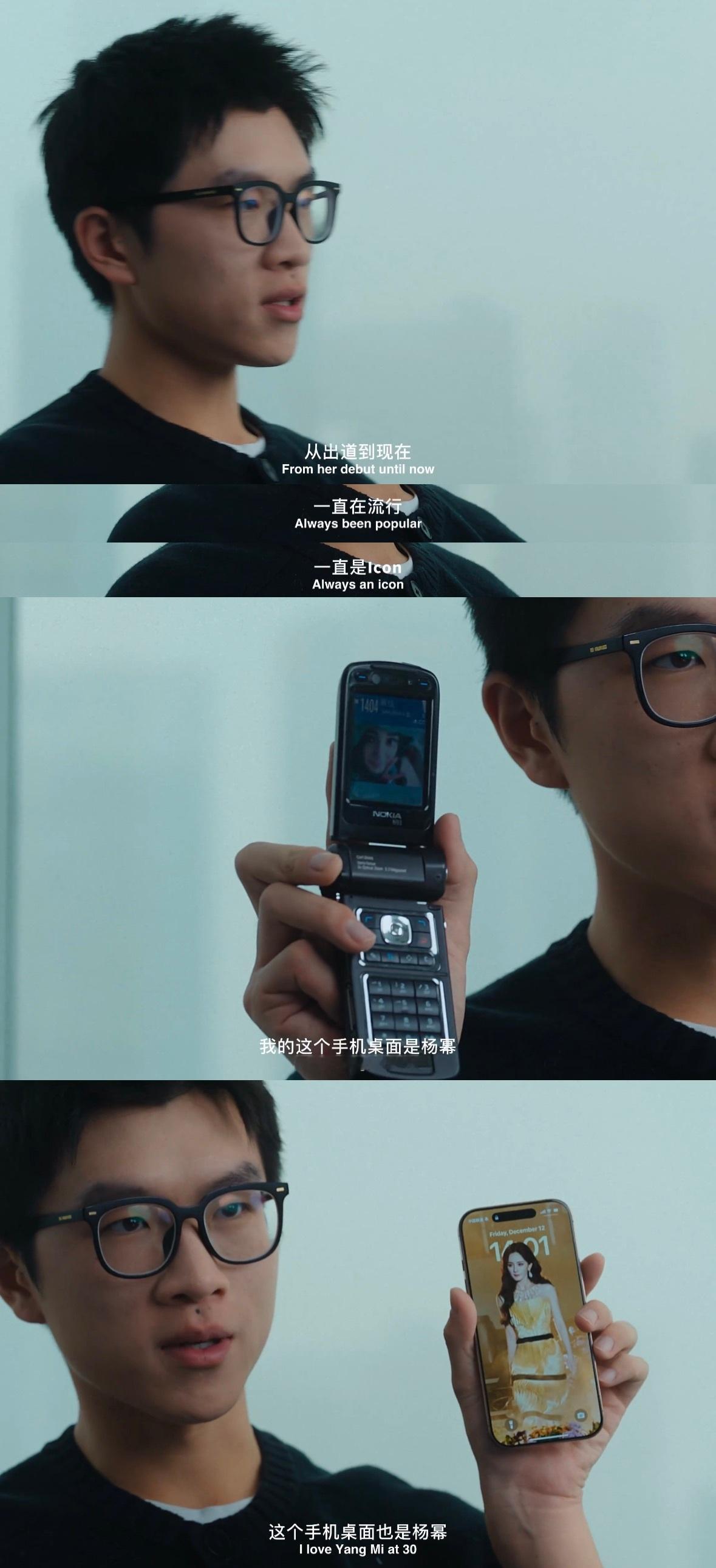 杨幂这小哥和我一样换了多少部手机，壁纸都是杨幂图1的诺基亚壁纸还是12年的微